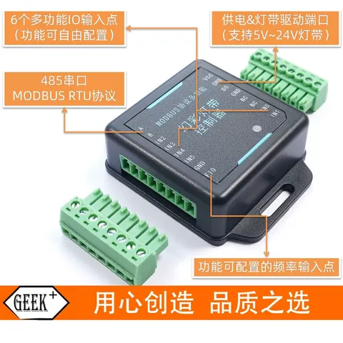  Modbus 协议多功能全彩灯带控制器