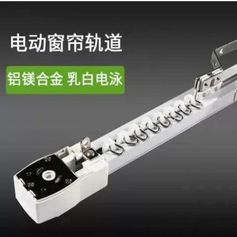 杜亚智能窗帘