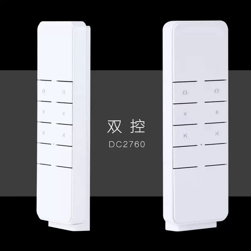 杜亚智能窗帘 - Image 3