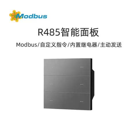 R485智能面板