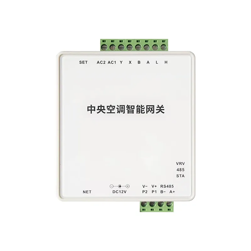 中央空调多合一网关