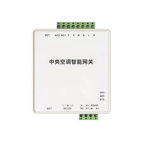 中央空调多合一网关