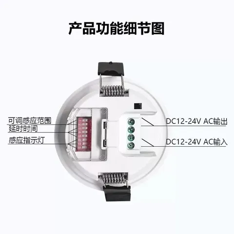 R485版本存在感应器