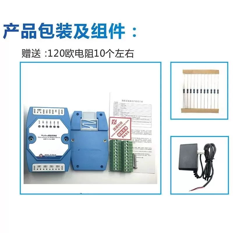 Modbus数据采集器 - Image 4