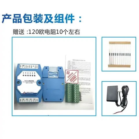 Modbus数据采集器
