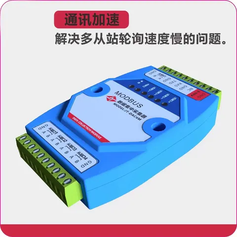 Modbus数据采集器：多主多从高速通讯，工业级ARM技术