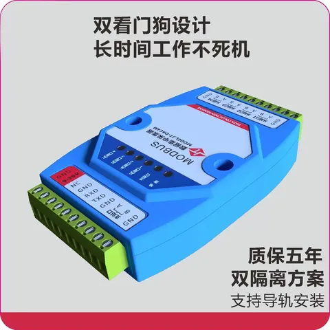 Modbus数据采集器：多主多从高速通讯，工业级ARM技术