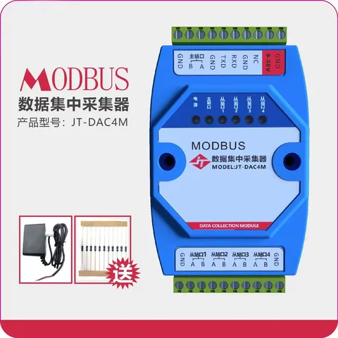 Modbus数据采集器：多主多从高速通讯，工业级ARM技术