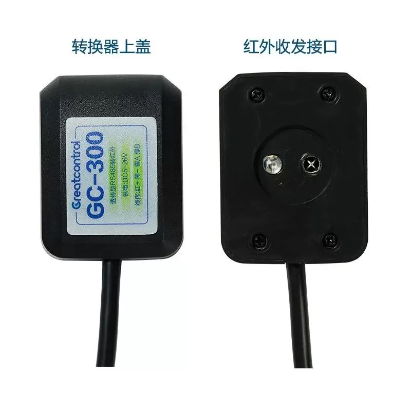 GC-300透传型RS485转红外抄表器 - Image 2