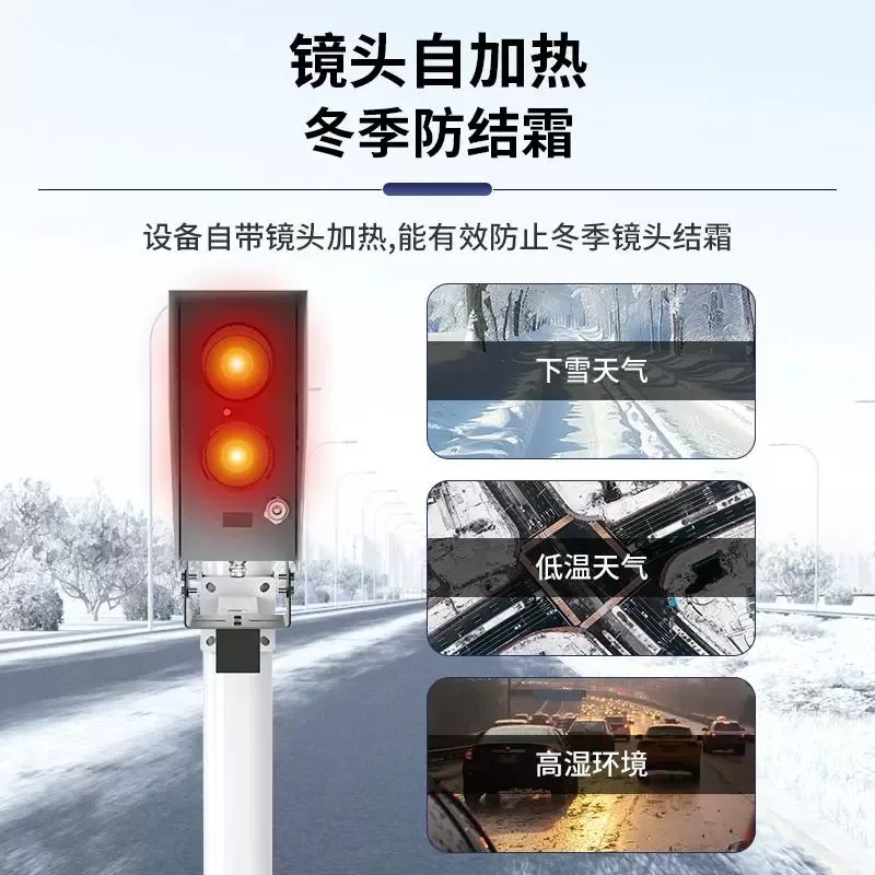 Modbus RTU路面状况传感器:检测路面温度、积水厚度、结冰厚度、积雪深度、湿滑程度 - Image 3