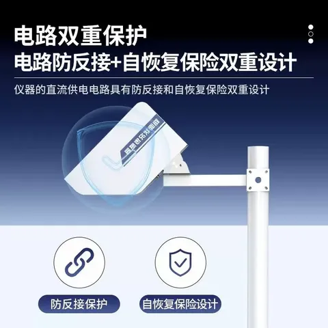 Modbus RTU路面状况传感器:检测路面温度、积水厚度、结冰厚度、积雪深度、湿滑程度