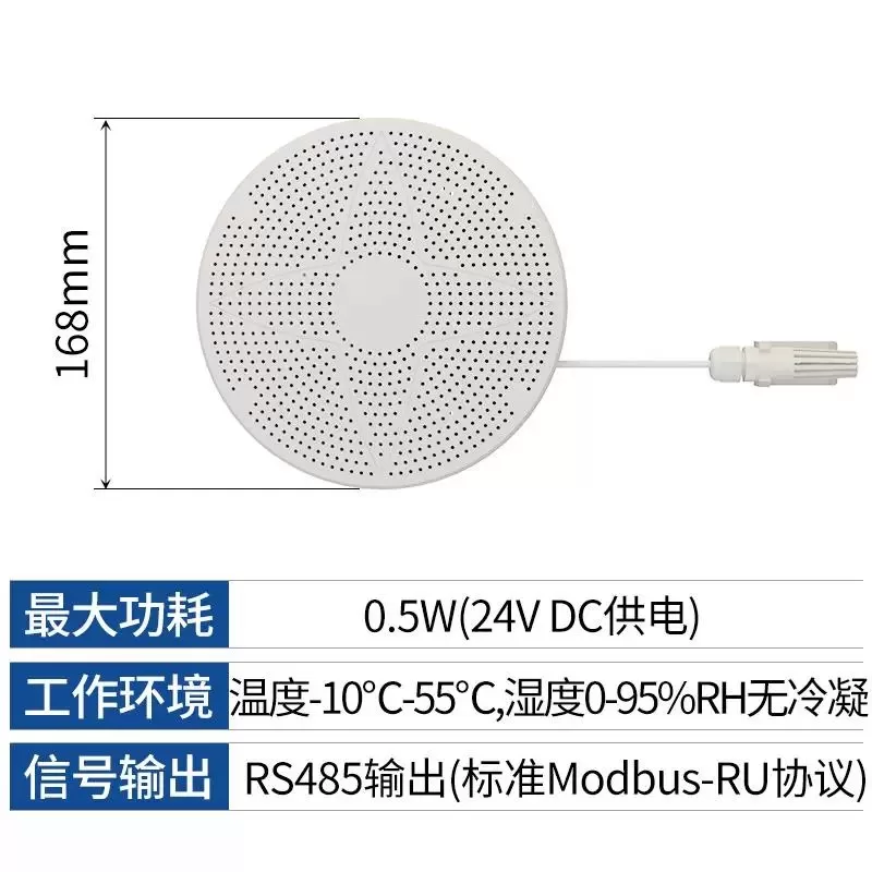 多功能空气质量传感器 - Image 4