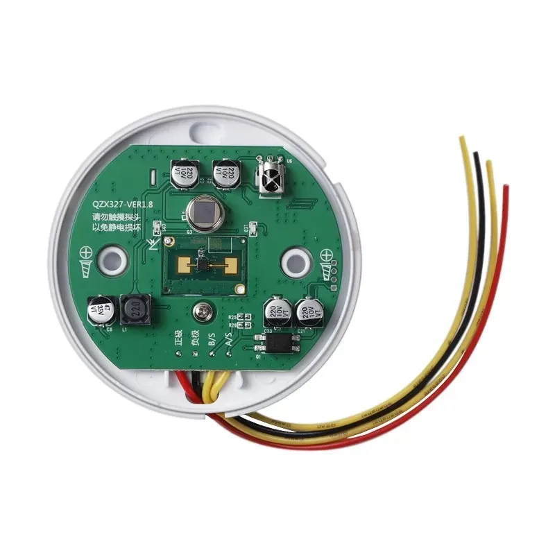 RS485微动人体存在传感器-肢体运动、呼吸动作