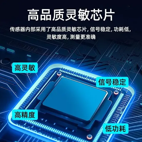 土壤多参数智能传感器