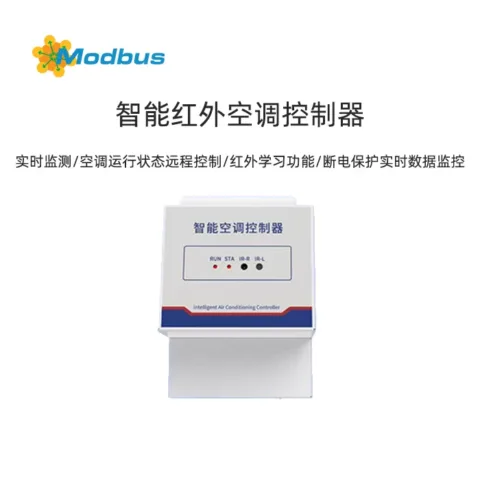 智能红外空调控制器