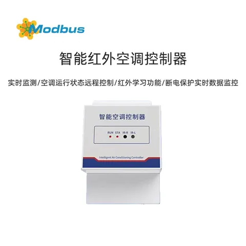 智能红外空调控制器