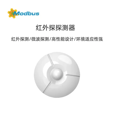 红外探探测器
