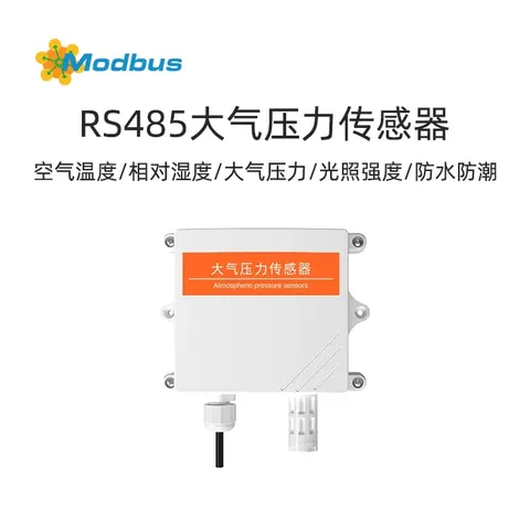 大气压力传感器