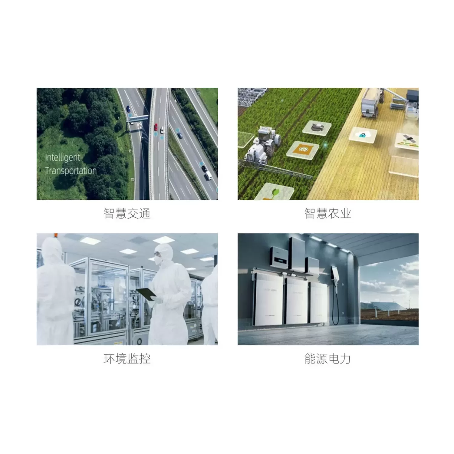 8路智能I/O控制器 - Image 3