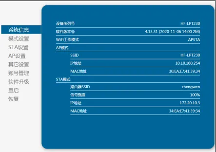 RS485通讯地磅秤Modbus RTU协议产品说明书插图3