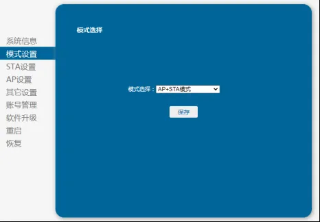 RS485通讯地磅秤Modbus RTU协议产品说明书插图4