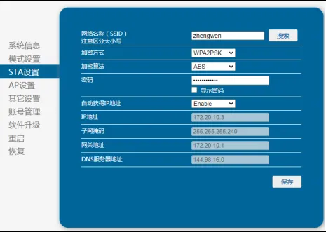 RS485通讯地磅秤Modbus RTU协议产品说明书插图5