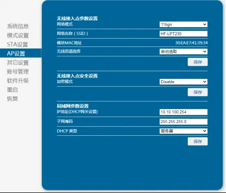 RS485通讯地磅秤Modbus RTU协议产品说明书插图6