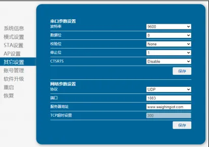RS485通讯地磅秤Modbus RTU协议产品说明书插图7