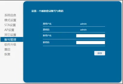 RS485通讯地磅秤Modbus RTU协议产品说明书插图8