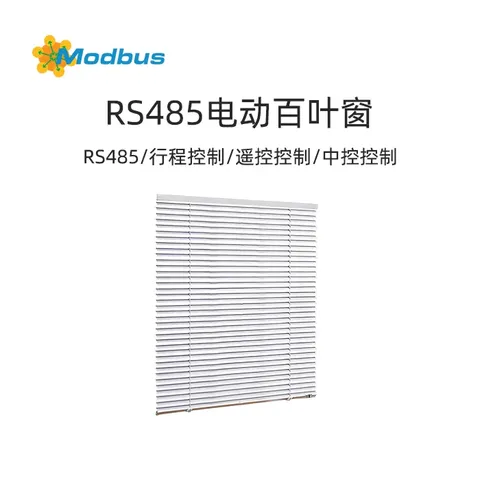 铝合金电动百叶窗产品说明