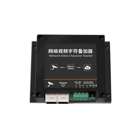 网络视频字符叠加器详细产品说明