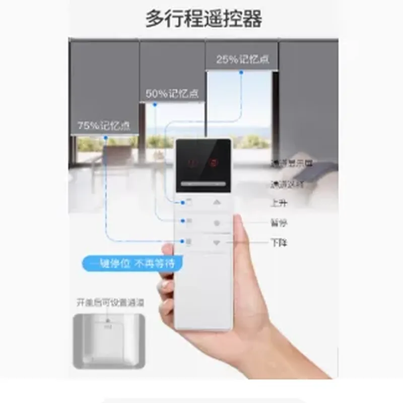 485 电动卷帘 J80：智能操控，畅享品质生活