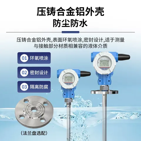 智能化液位管理设备