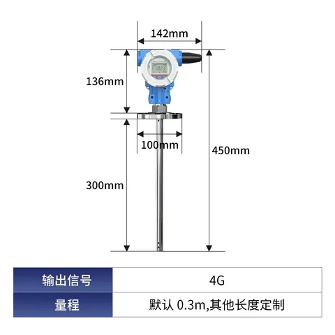 智能化液位管理设备