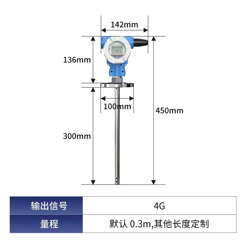 智能化液位管理设备