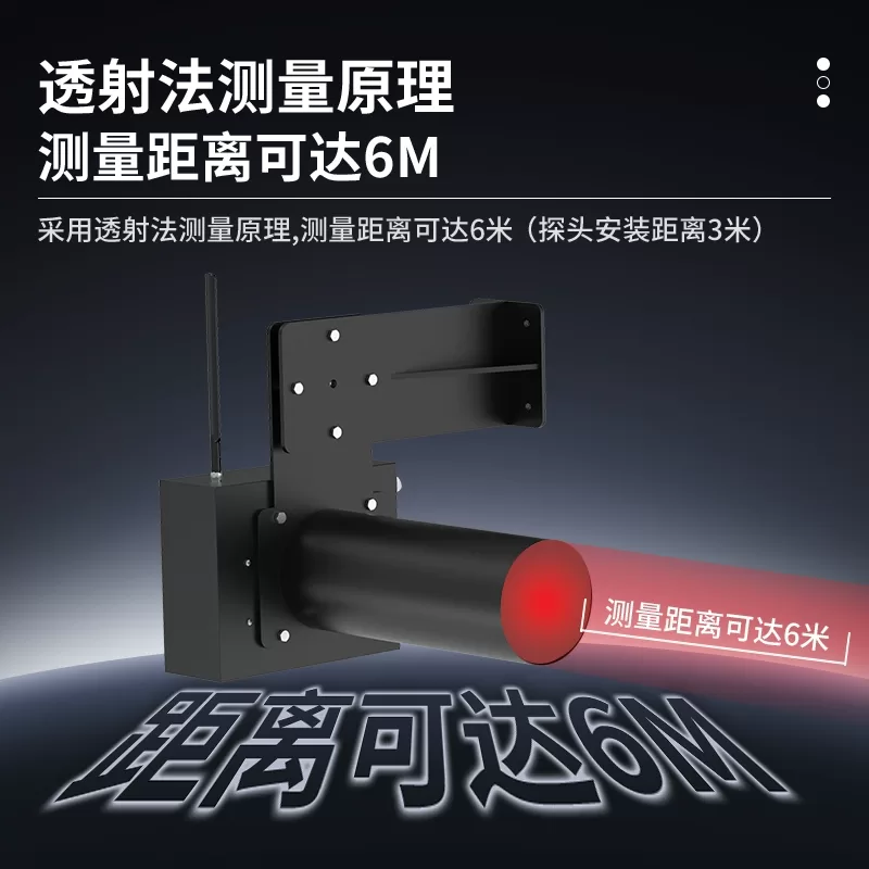 COVI隧道能见度检测仪 - Image 2
