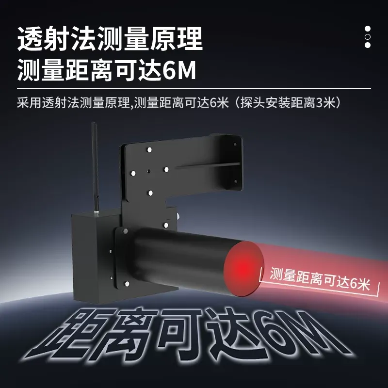 COVI隧道能见度检测仪