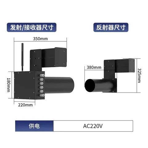 COVI隧道能见度检测仪