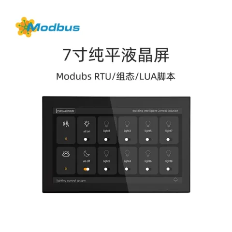 7寸纯平液晶串口屏RS485/Modbus/LU脚本/组态