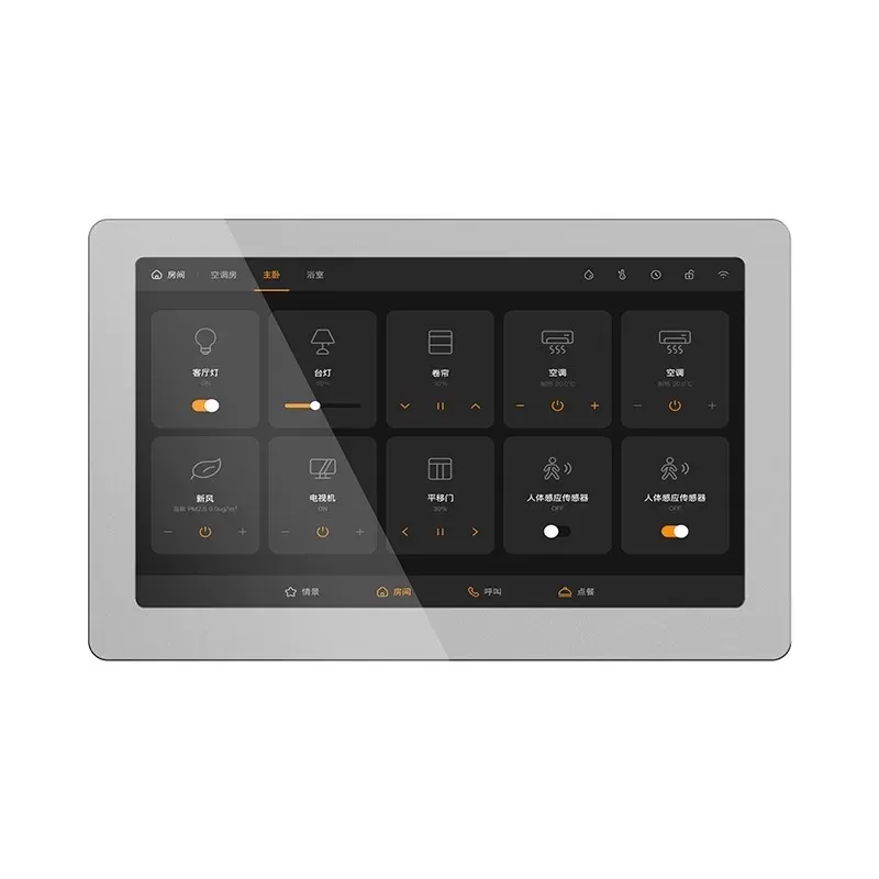 7寸纯平液晶串口屏RS485/Modbus/LU脚本/组态