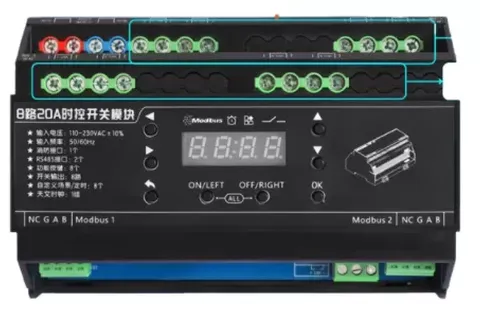 8路20A开关模块