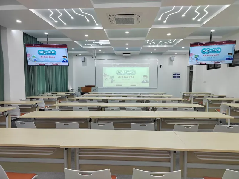 智能教室建设解决方案