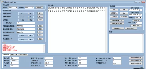 全自动雨量蒸发遥测系统安装调试方案插图20