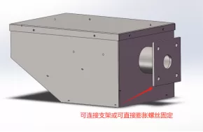 雷达测流系统安装及调试方案插图20