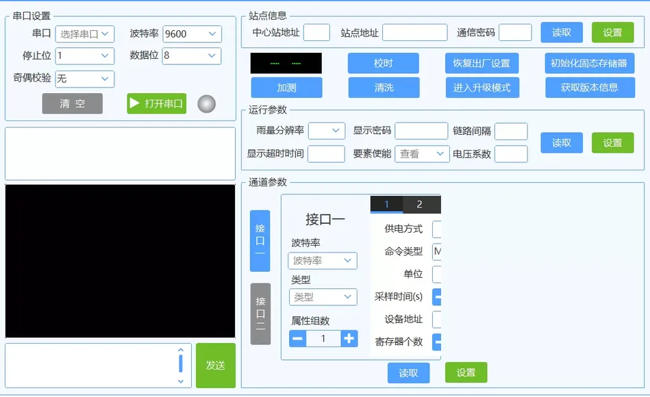 全自动泥沙在线监测系统安装调试方案插图26