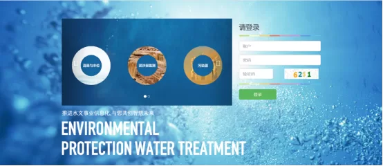 全自动泥沙在线监测系统安装调试方案插图30