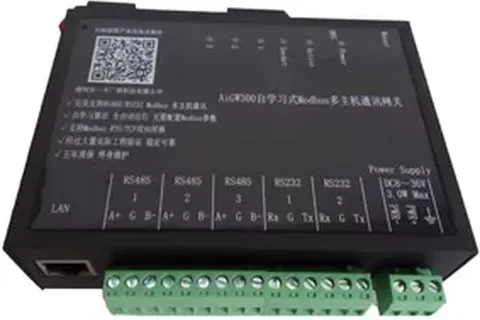 解决多个主机同时读写N个从机的智能网关