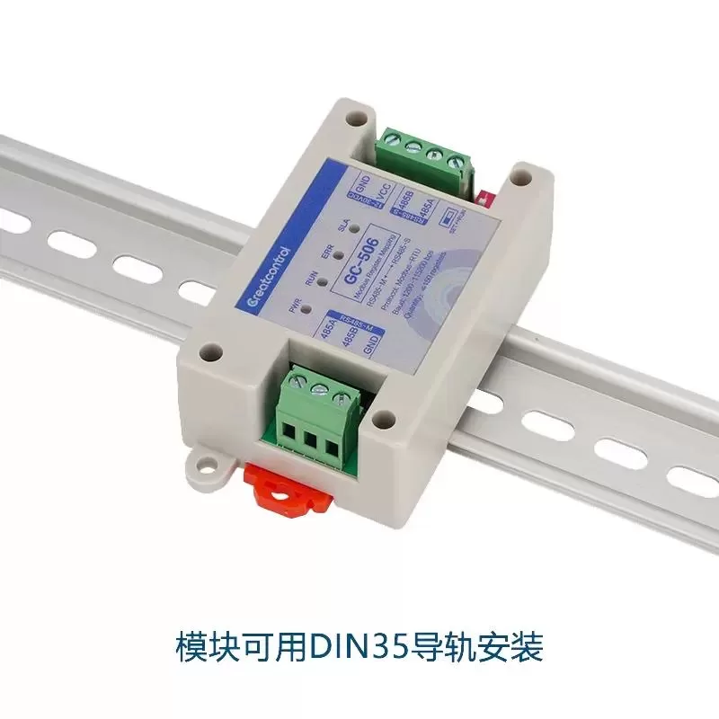 Modbus-RTU寄存器地址转换/数据运算模块 - Image 4