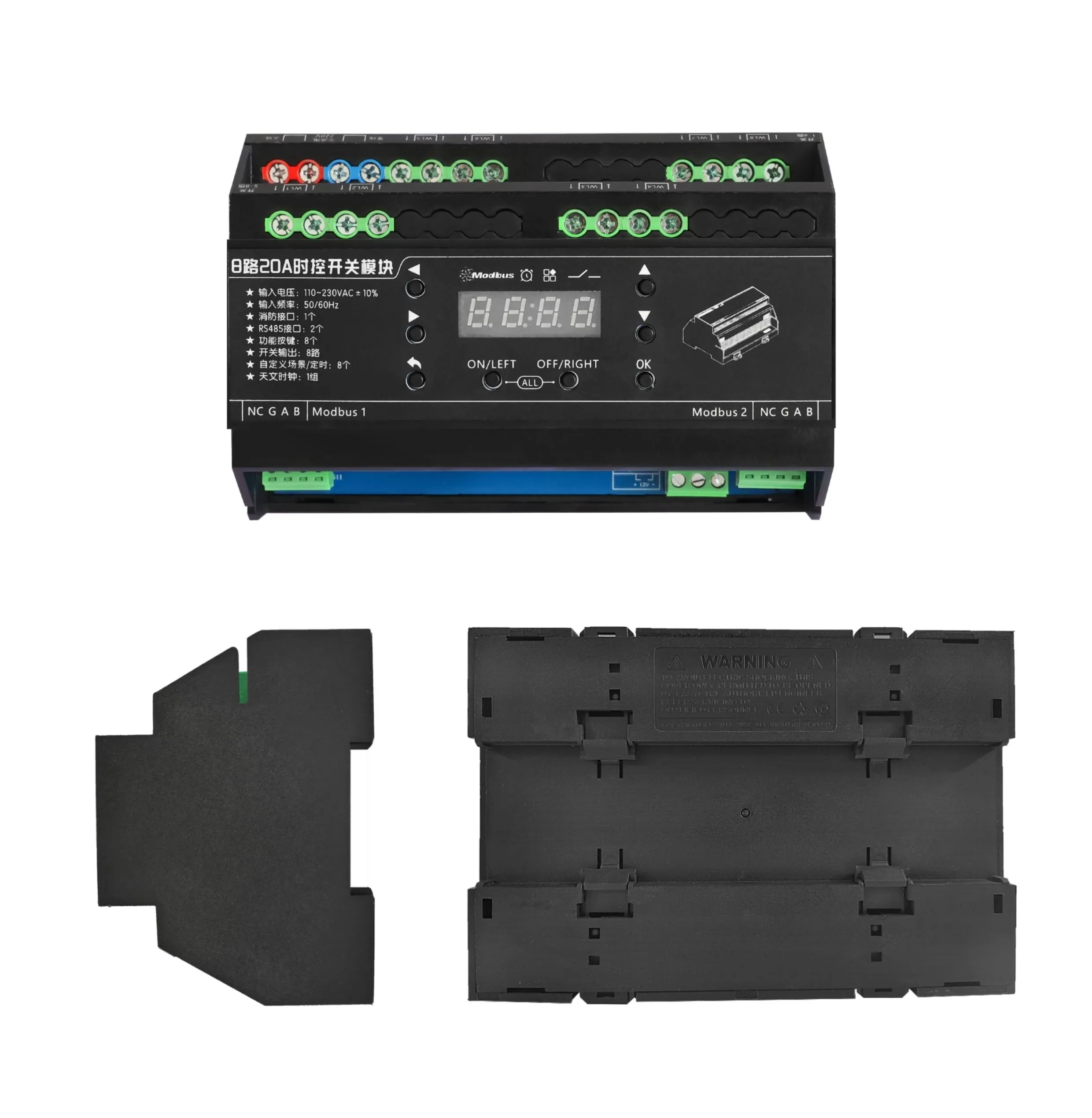8路20A时控开关模块:支持Modbus RTU,8组定时场景插图2 8路20A时控开关模块:支持Modbus RTU,8组定时场景插图2