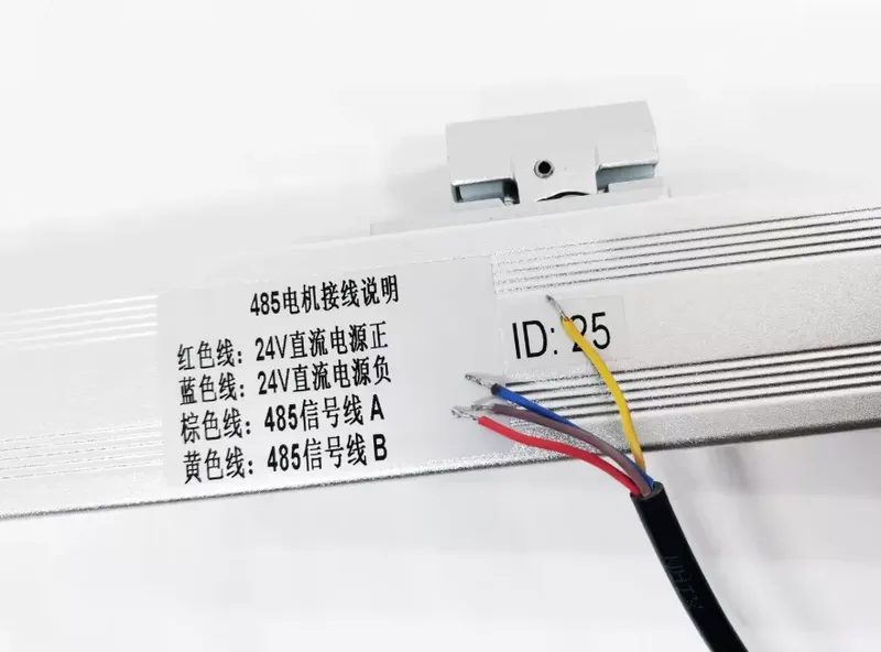 Modbus RTU 楼宇智控 电动开窗器链条推拉窗插图